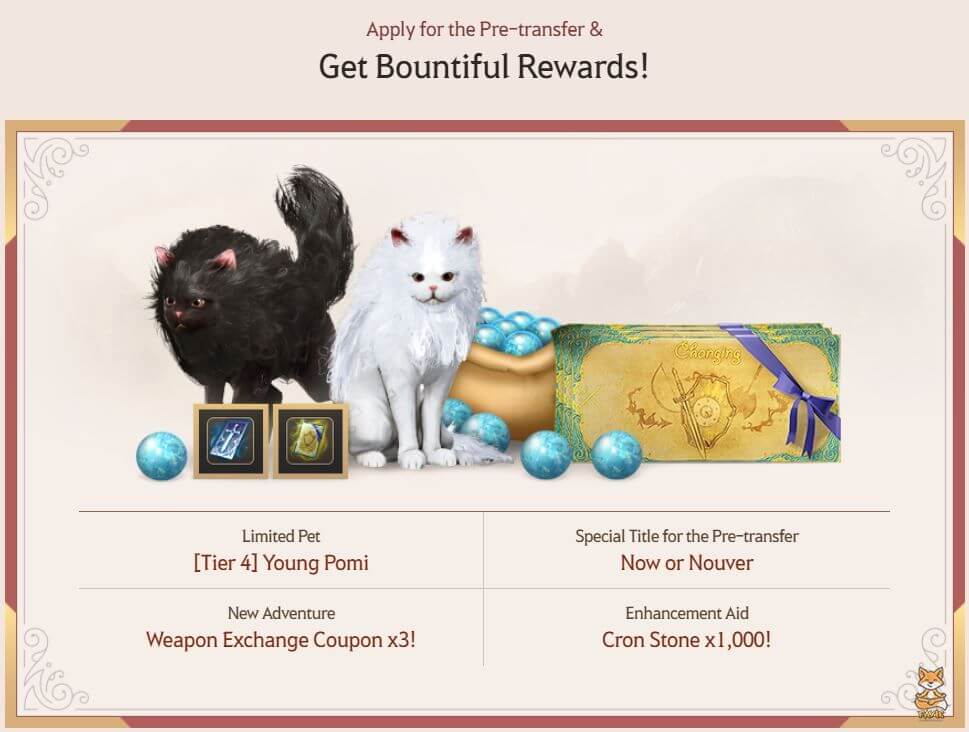 Self Publish Transfer Rewards
