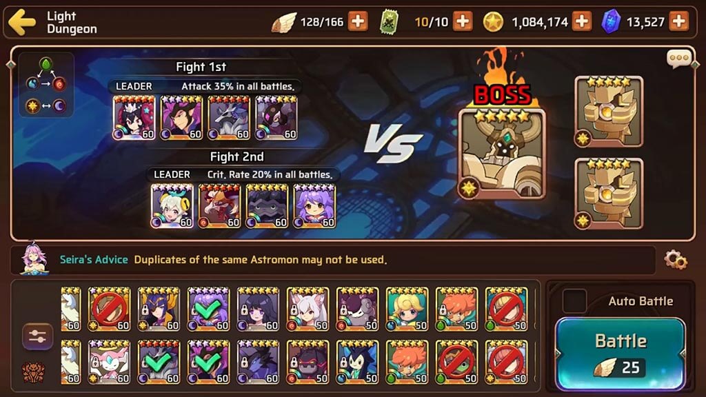 MSL Light Ancient Colossus