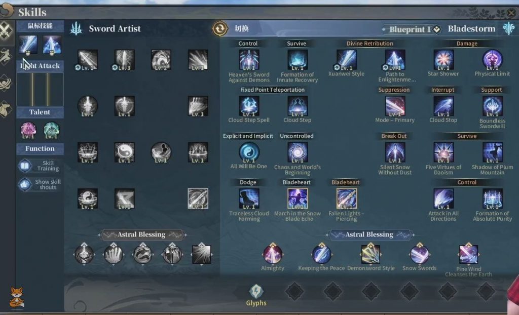 Solo Alpha - Spellsword Bladestorm