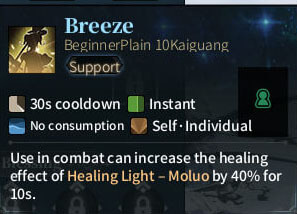 SOLO Summoner - Breeze